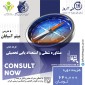 کارگاه 16 ساعته مشاوره شغلی و استعداد یابی تحصیلی دیماه 1401